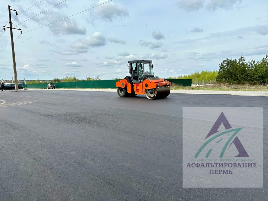 asfaltirovaniye